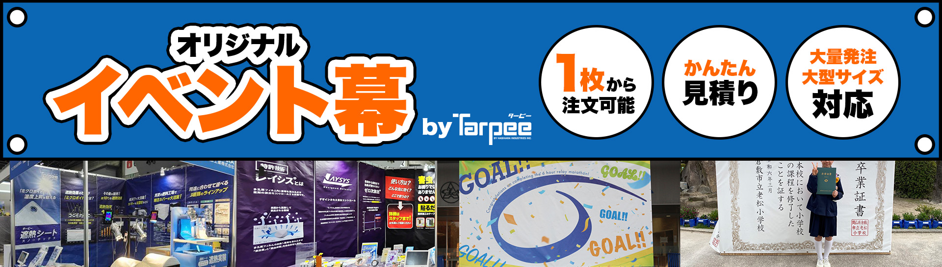 genbamakubanner_lp